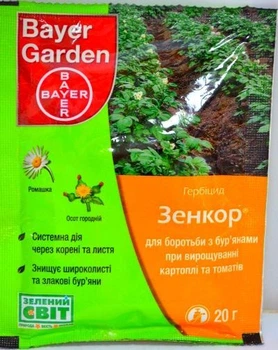 Гербіцид Зенкор 100г
