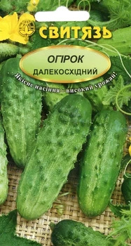 Насіння огірка Далекосхідний 1г