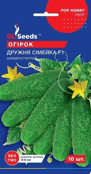 Насіння огірка Дружня сімейка F1 10шт