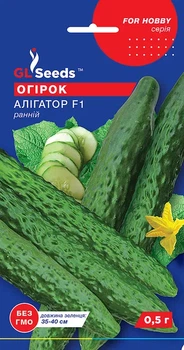 Насіння огірка Алігатор F1 0,5г