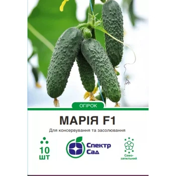 Насіння огірка Марія F1 10шт