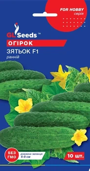 Насіння огірка Зятьок F1 10шт