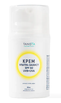 Крем Tanoya ультра-захист SPF 50 для обличчя і тіла всіх типів шкіри, 50 мл