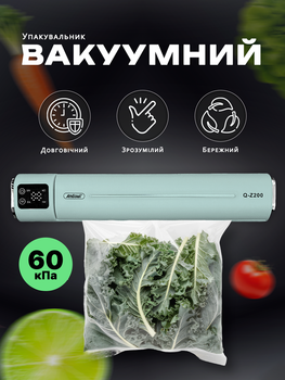Вакууматор для еды Andowl Q-Z200X1 с дисплеем портативный упаковщик еды и продуктов - кухонный бытовой вакуумный упаковщик для сухих и влажных продуктов вакуумная упаковка пищевой универсальный + вакуумные пакеты (Зеленый)