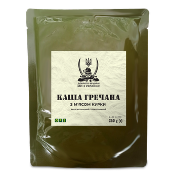 Каша гречана з м'ясом курки GFS 013202