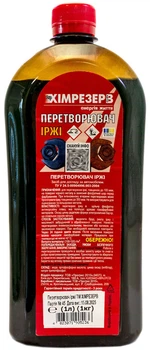 Преобразователь ржавчины 1 л Хімрезерв