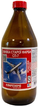 Смывка краски СП-7 920 мл Хімрезерв (1.1 кг)