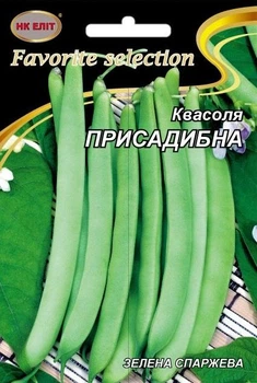 Семена Фасоль Спаржевая Зеленая (НК Элит) 20 г