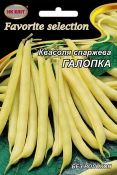 Семена Фасоль Спаржевая Галопка (НК Элит) 20 г