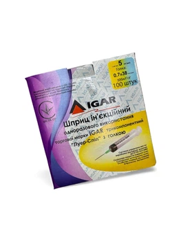 Шприц одноразовый 5 мл IGAR 3-х компонентная игла 0,7 х 38 мм 100 шт в упак
