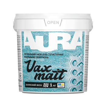 Защитный воск для декоративной штукатурки Aura Vax Matt шелковисто-матовый 1кг