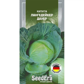 Насіння Капуста 1г Лангедейкер Дауер SeedEra