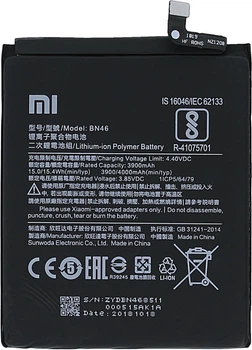 Акумуляторна батарея для Xiaomi Redmi 7 / Redmi Note 8 / Redmi Note 8T BN46 4000mAh (46BN46A090H8 / 46BN46G04014 / 46BN46G08014)