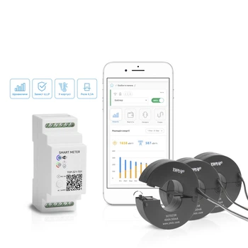 Wi-Fi моніторинг енергії Баклер EW-023-280 кВт