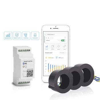 Wi-Fi моніторинг енергії Баклер EV-030-140 кВт