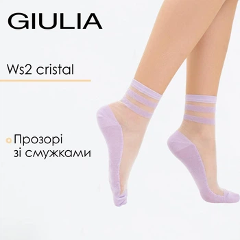 Шкарпетки жіночі прозорі зі смужками Giulia WS2 CRISTAL 073 39/40 Violet-lilac, стильні шкарпетки