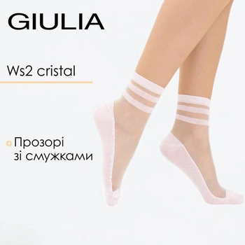 Носки женские прозрачные с полосками Giulia WS2 CRISTAL 073 39/40 Pink-blushing bride, стильные носки