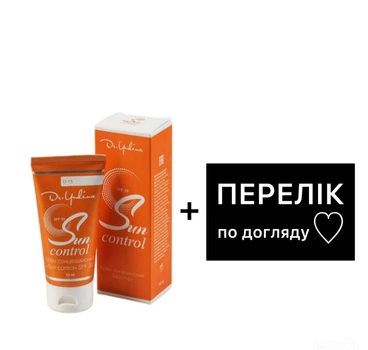 Крем солнцезащитный "Sun control" SPF 30 Dr.Yudina 50 мл. Артикул D15 + Перечень по уходу