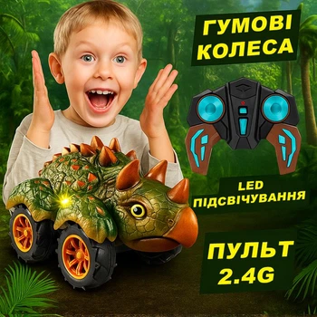 Радиоуправляемая машинка динозавр Трицератопс с LED подсветкой, резиновыми колёсами, пультом 2.4G, аккумулятором 3.7V