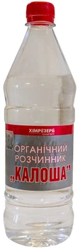 Растворитель Калоша 1 л Хімрезерв (0.58 кг)