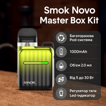 Багаторазова Pod-система Smok Novo Master Box Kit електронка Смок Ново 1000 мАч Майстер Бокс 30 Вт Green Black