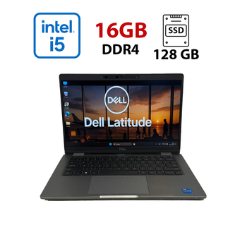 Ультрабук Б-класс Dell Latitude 5320 / 13.3" (1920x1080) IPS / Intel Core i5-1145G7 (4 (8) ядра по 2.6 - 4.4 GHz) / 16 GB DDR4 / 128 GB SSD / Intel Iris Xe Graphics / WebCam б/у