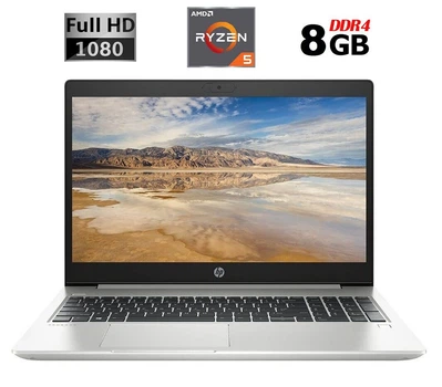 Ультрабук Б-класс HP ProBook 455 G7 / 15.6" (1920x1080) IPS / AMD Ryzen 5 4500U (6 ядер по 2.3 - 4.0 GHz) / 8 GB DDR4 / 250 GB SSD / AMD Radeon Graphics / WebCam / HDMI б/у