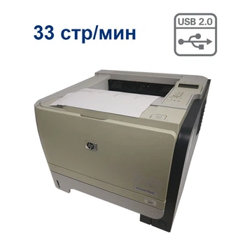Принтер HP LaserJet P2055d / Лазерная печать / A4 / 1200x1200 dpi / 33 стр / мин / USB 2.0 / Duplex Print б/у