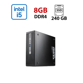 ПК HP ProDesk 400 G3 SFF / Intel Core i5-6400 (4 ядра по 2.7 - 3.3 GHz) / 8 GB DDR4 / 240 GB SSD / Intel HD Graphics 630 б/у