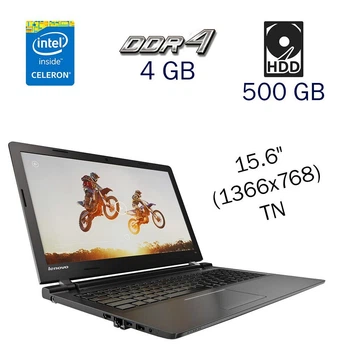 Ноутбук Lenovo Ideapad 100-15 IBY / 15.6" TN / Celeron N2840 (2 ядра по 2.16-2.58 GHz) / 4GB DDR3 / 500GB HDD / Atom HD Graphics Z3700 / WebCam / DVD-ROM б/у