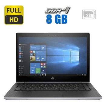 Ультрабук HP ProBook 440 G5 / 14" IPS / Intel Core i3-8130U (2(4) ядра по 2.2-3.4GHz) / 8GB DDR4 / 240GB SSD / HD Graphics 620 / WebCam б/в