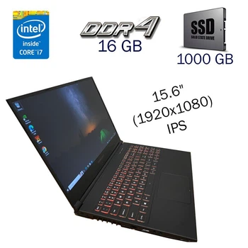 Игровой ноутбук Б-класс Maingear Vector vctr002-2060 / 15.6" (1920x1080) IPS / Intel Core i7-10750H (6 (12) ядер по 2.6 - 5.0 GHz) / 16 GB DDR4 / 1000 GB SSD / nVidia GeForce RTX 2060, 6 GB GDDR6, 192-bit / WebCam б/у