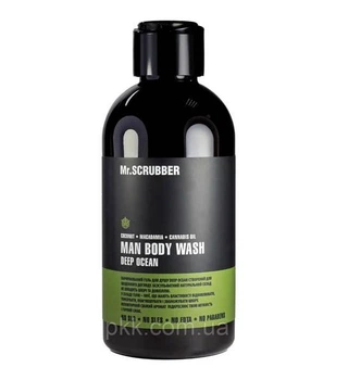 Гель для душу чоловічий Mr Scrubber Man Deep Ocean Shower Gel з олією макадамії 250 мл