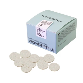 Змінні файли для педикюрного диска Wonderfile d 25 мм 80 грит 50 шт