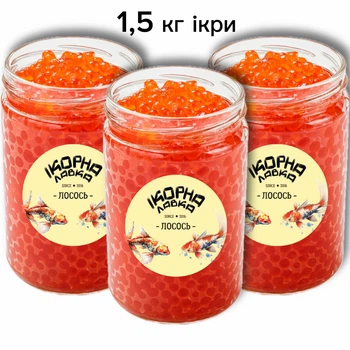 Ікра лосося сет із 3 баночок 1,5кг Ікорна лавка