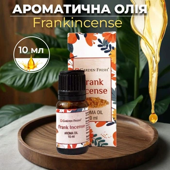 Ароматическое масло Ладан Garden Fresh Frankincense10 ml Аромат для очищения пространства и духовных практик