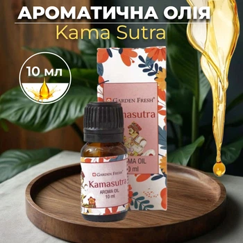 Ароматическое масло Кама Сутра Garden Fresh Kama Sutra Oil 10 ml Восточный аромат для романтических вечеров