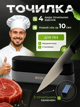 Точилка для ножей и ножниц 4в1 универсальная профессиональная ручная алмазная заточка камни ручной точилки точило с гриндером для керамических металлических станок с фиксированным постоянным углом точной заточки шлифовальная ручная точилка угловой серая