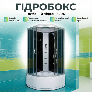 Душевой бокс Vivia 90x90х220см см квадратный гидробокс глубокий поддон тропический душ тонированное стекло