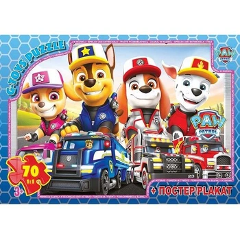 Пазлы из серии Paw Patrol (Щенячий патруль), 70 элементов Gtoys PW08912