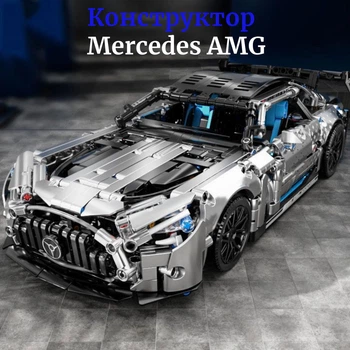 Конструктор Mercedes-AMG, спортивный автомобиль, 1310 деталей , подарочная коробка