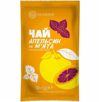 Чай-сашет Асканія Апельсин та М’ята - 50 g