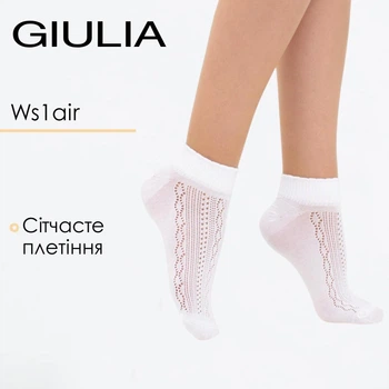 Женские короткие носки с сетчатым плетением Giulia WS1 AIR 011 36/40 White-bianco белые носки сетка