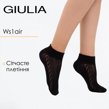 Женские короткие носки с сетчатым плетением Giulia WS1 AIR 011 36/40 Black-nero черные носки сетка