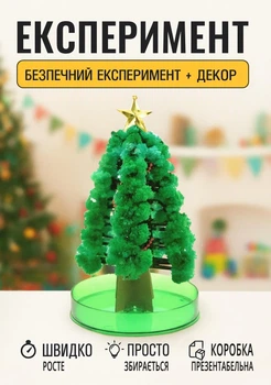 Декоративное дерево, искусственное растение мини-елка новогодняя рождественская (настольная)