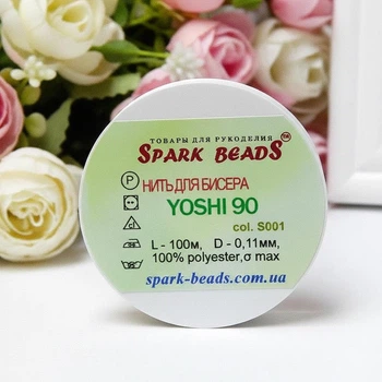 Нитки для бисера Spark Beads YOSHI 90, полиэстер, 0,11 мм, белые, 100 м