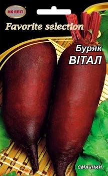 Семена Свекла Витал (НК Элит) 20 г