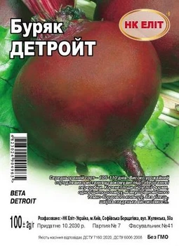Семена Свекла Детройт (НК Элит) 100 г