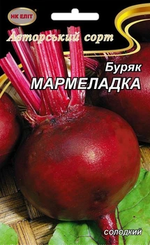 Семена Свекла Мармеладка (НК Элит) 20 г