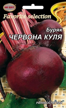 Насіння Буряк Червона куля (НК Еліт) 20 г